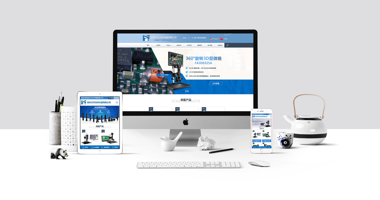 iMac35.jpg
