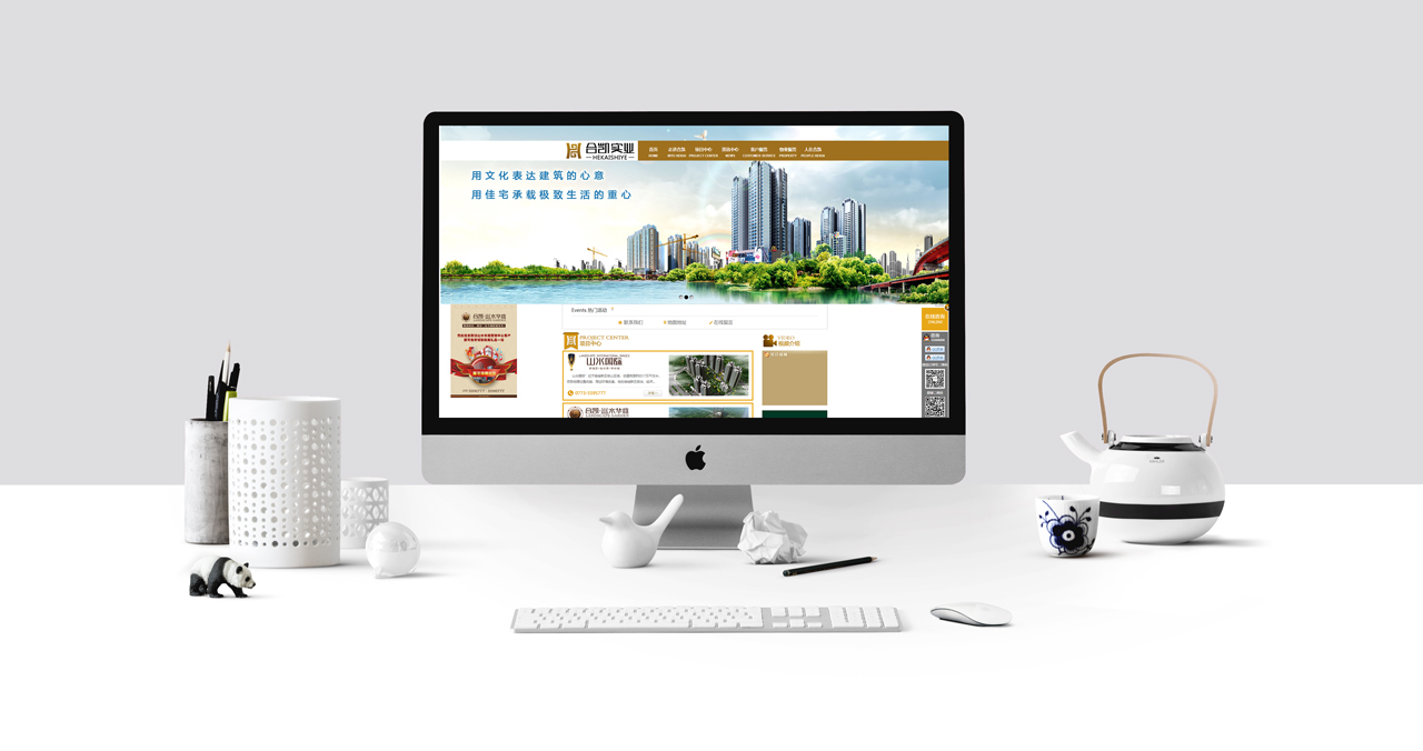 iMac35.jpg