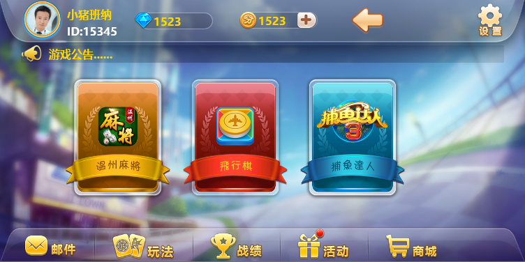 QQ截圖20200520155937.png
