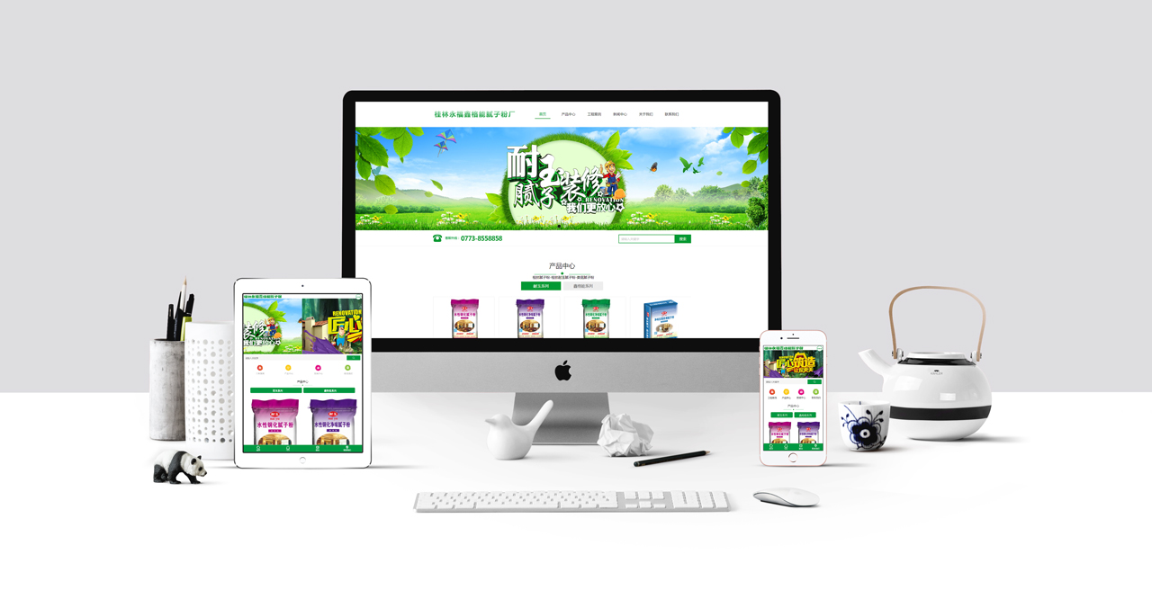 iMac35.jpg